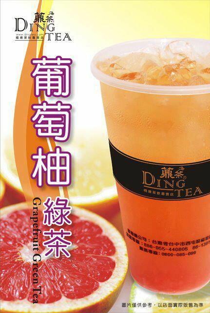 Grapefruit Tea