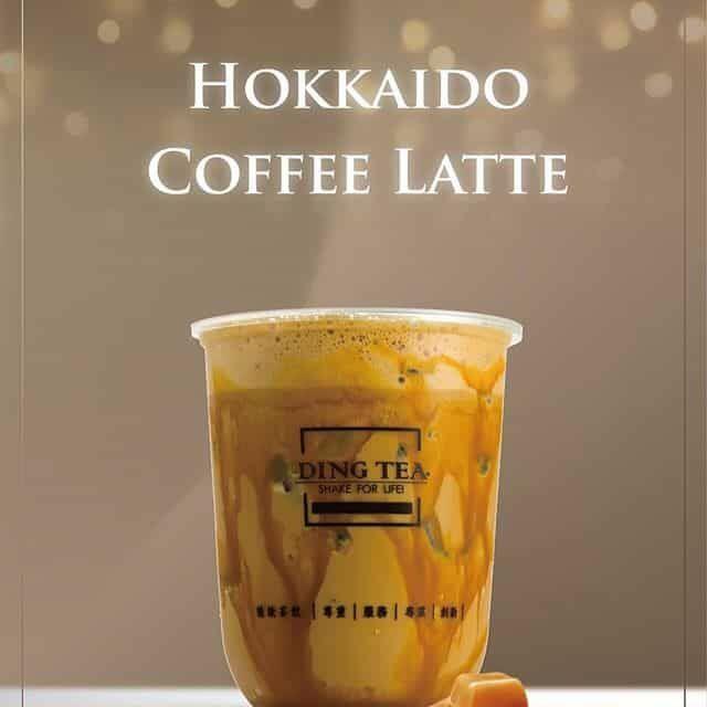 Hokkaido Coffee Latte
