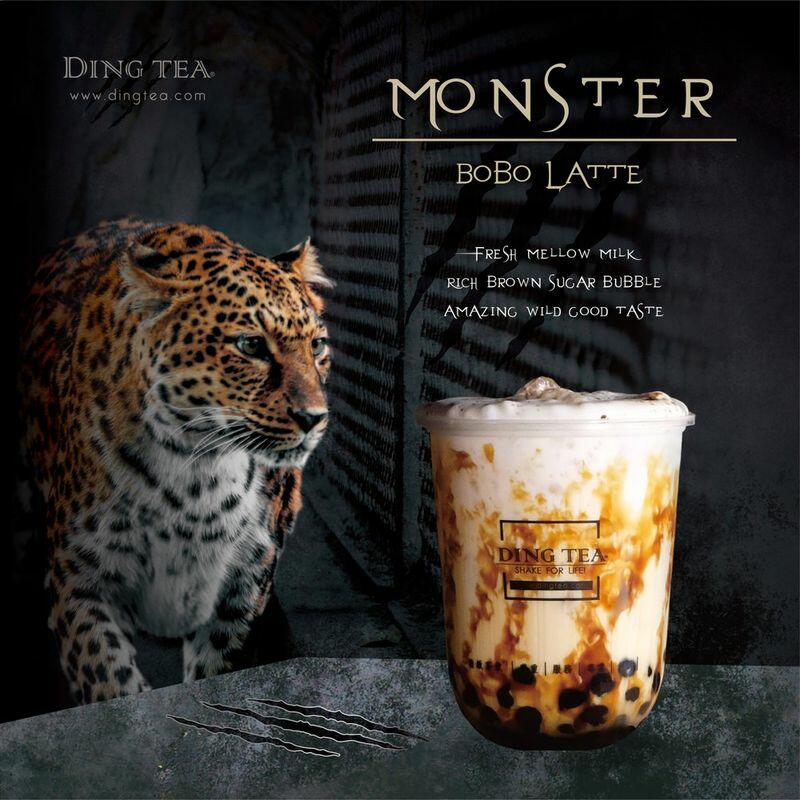 Monster Boba Latte